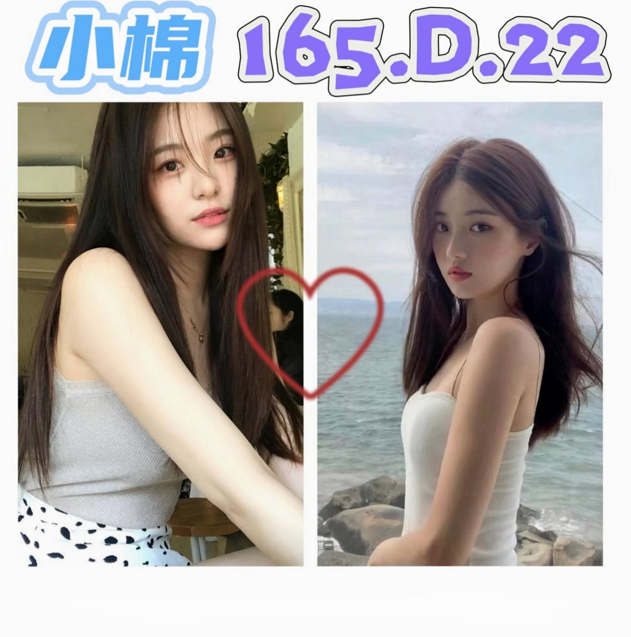 東子*台南外送茶